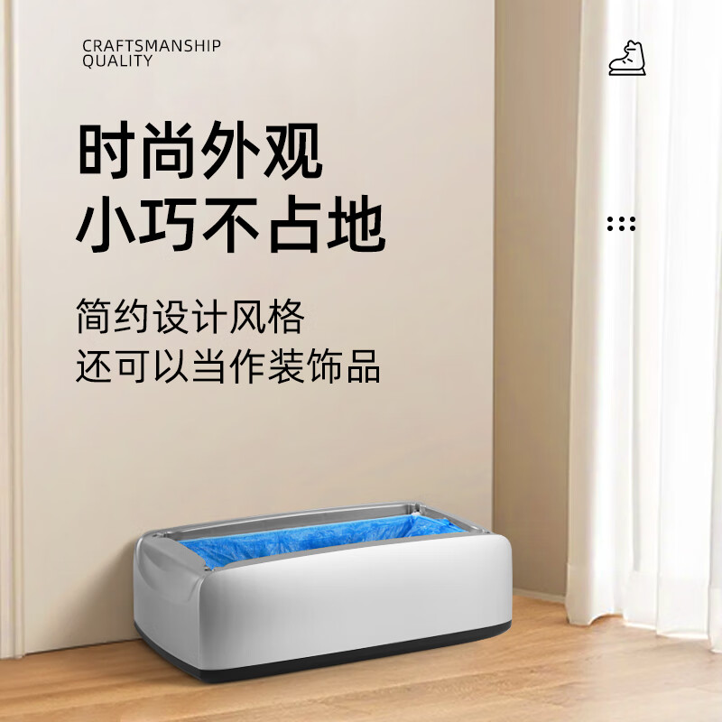 LYSHIYI热销款全自动鞋套机家用家庭清洁一次性脚套鞋膜机 【热销款】太空灰(含100鞋套)