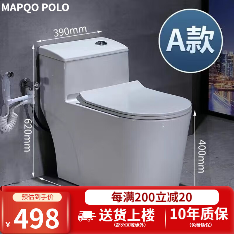 京东马桶历史价格怎么查|马桶价格历史