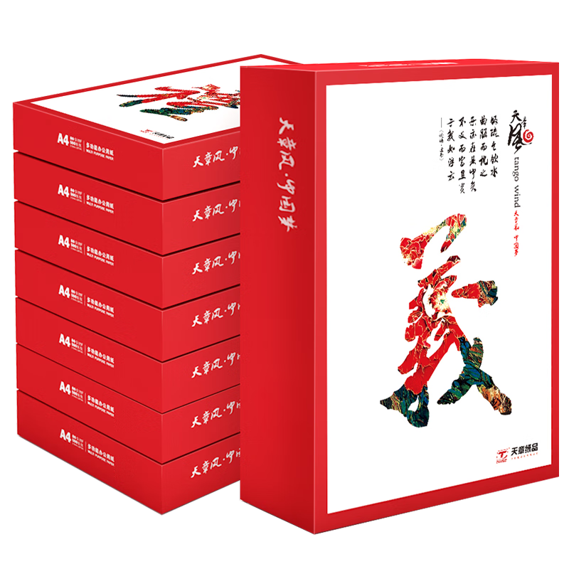天章 （TANGO）天章风A4打印纸80g500张*8包双面打印复印纸顺滑畅打高性价比整箱4000张 国潮品质款