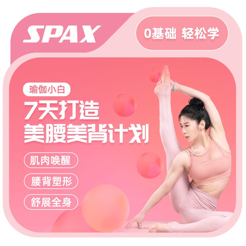 在线健身课程京东史低|在线健身课程价格历史