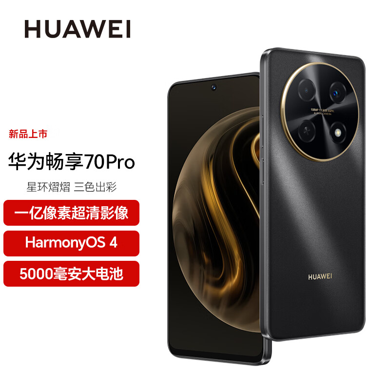 中兴zte天机axon11轻薄amoled双曲面屏8gb256gb镭射黑6400万四摄视频