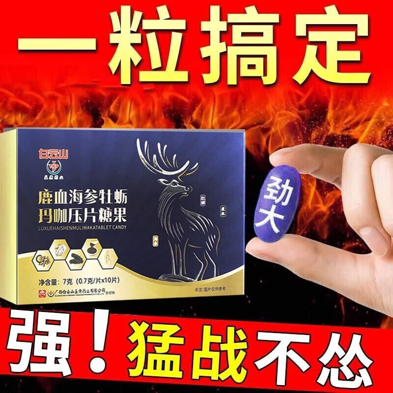 查牡蛎提取物商品历史价格走势|牡蛎提取物价格走势图