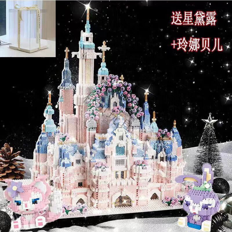 樂(lè)高(LEGO)迪士尼城堡積木少女系列建筑高難度巨大型拼裝玩具禮物 大號(hào)冰雪城堡禮盒版+燈工具+公仔