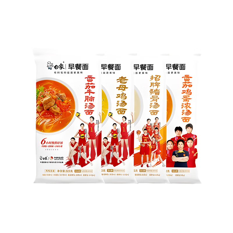 白象早餐面 三分鐘高湯掛面 非油炸速食風(fēng)味面條 家庭囤貨方便面 【雙人份】牛腩+雞湯+豬骨+雞蛋