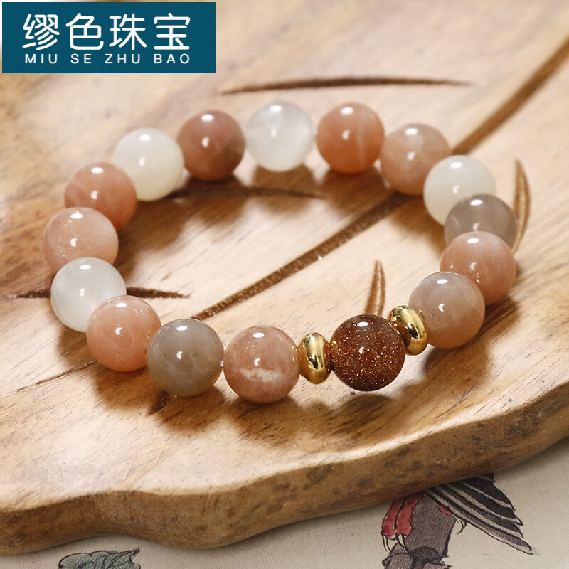 缪色(miu se)原创新中式 绕指柔 金沙石太阳石手串diy国风手链手饰