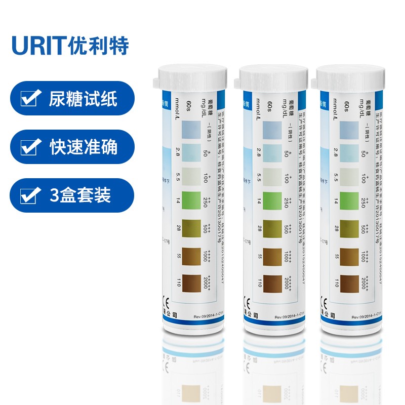 点评比较优利特1VG尿常规试纸用后两个月感受？告知三周心得分享