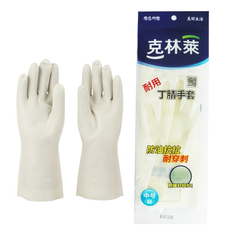 克林莱韩国耐用丁腈手套  家务手套 橡胶手套 洗碗手套中号（M）