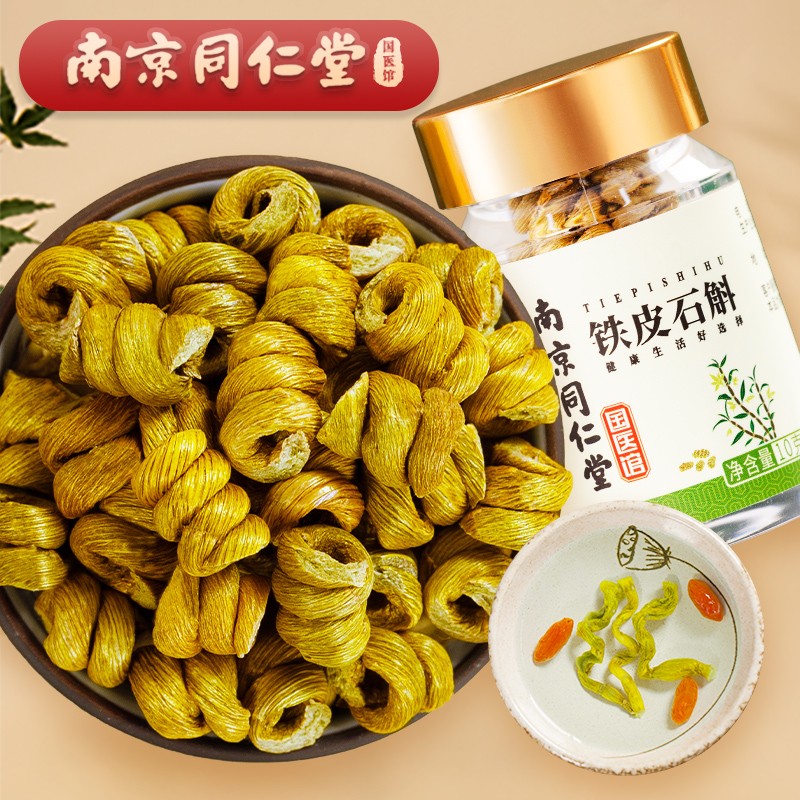 神农金康:重点推荐石斛和枫斗,价格历史分析助您精准购买