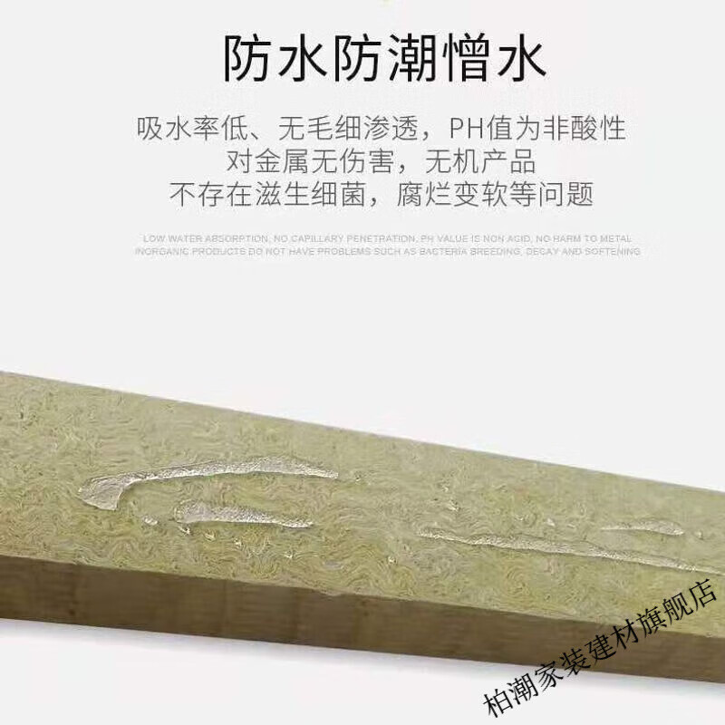 維諾亞巖棉板玄武巖棉板50mm到100mm保溫棉隔熱隔音外墻憎水巖棉板 憎水礦100kg-1.2*60*10