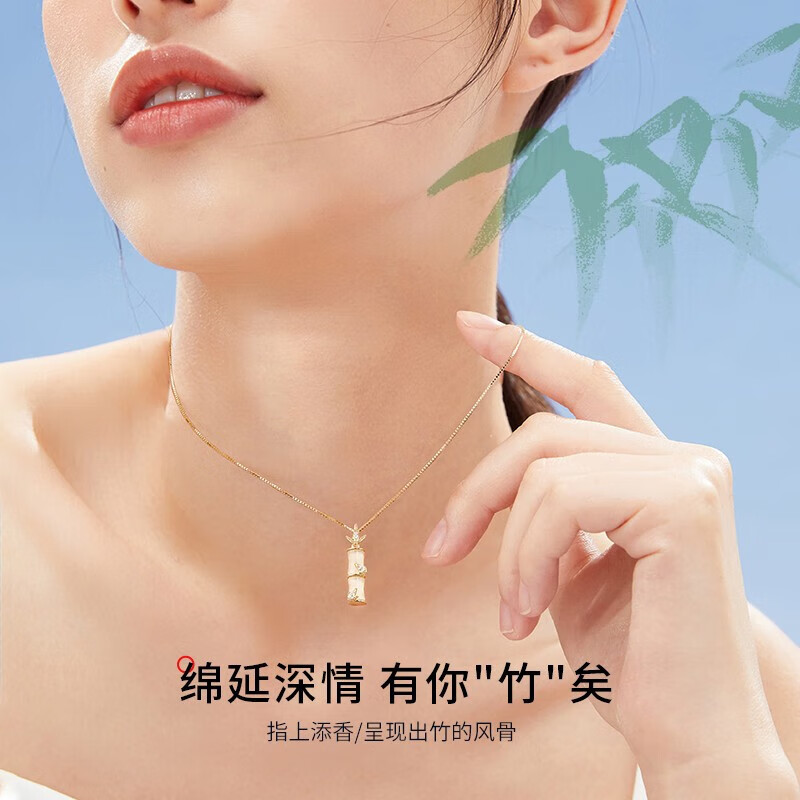 苏十六有你竹够925银项链女和田玉吊坠高级感锁骨链生日礼物送老婆女友 【知竹】项链-金色