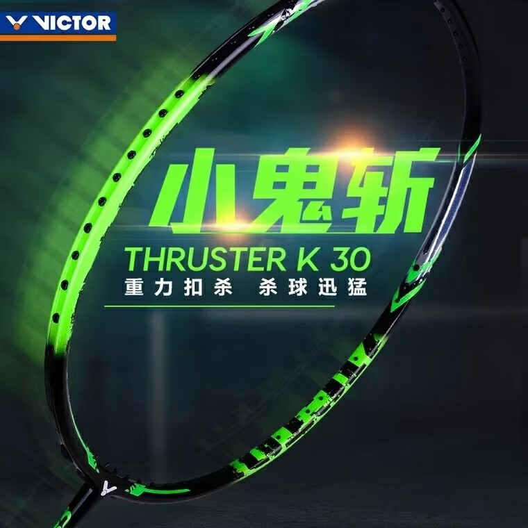 ���˶�ʤ��ȫ̼����ë���Ĺ�ն/�����רҵ��Ӱ�������ͳ���̼��ά���� С��նTK-30R-3U�����߱�ע��