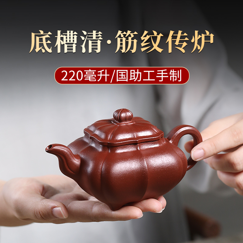 韵茗堂 纯全手工功夫茶壶宜兴紫砂壶礼物底槽清壶家用茶具套装待客