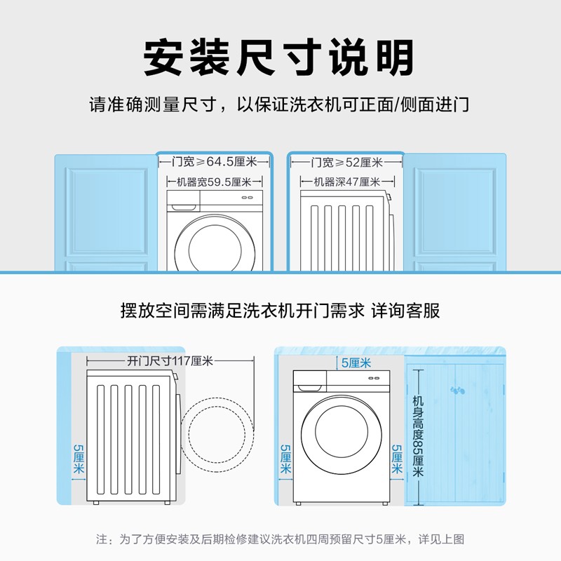 美的出品 华凌 滚筒洗衣机全自动 美的超薄洗衣机 40厘米7.2公斤 纤薄省空间 双温除菌 降噪夜间洗 HG72X1