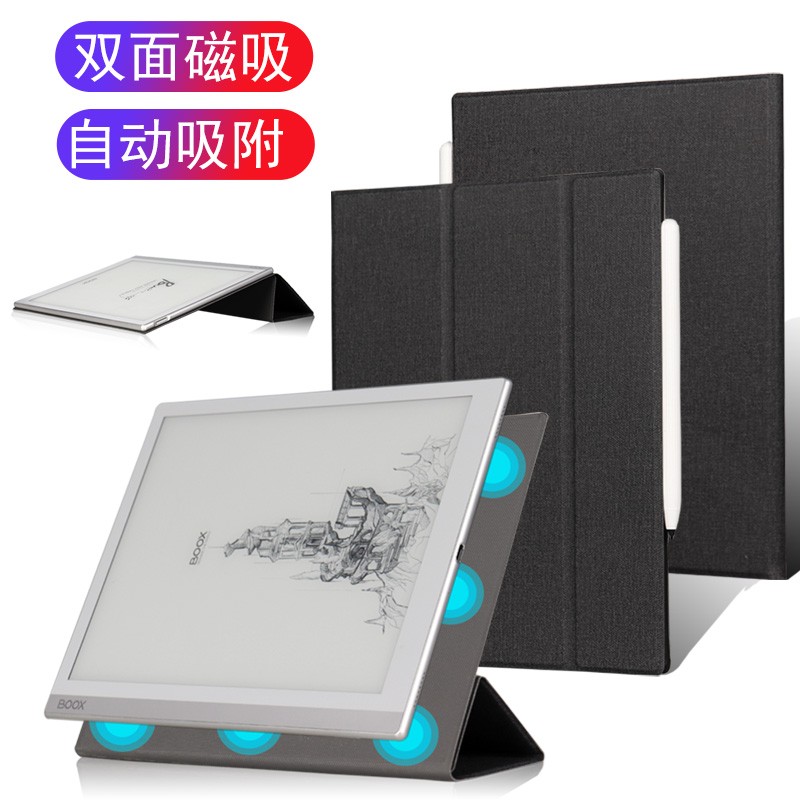 喜门红 文石BOOX Note5+保护套10.3英寸电子书阅读器note5电纸书皮套磁吸轻薄支撑外 磁吸黑色