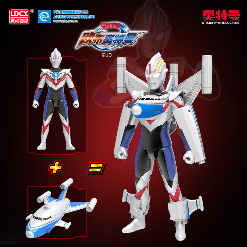 灵动创想(ldcx)欧布奥特曼合体装甲组装变形机甲金刚儿童女男孩玩具