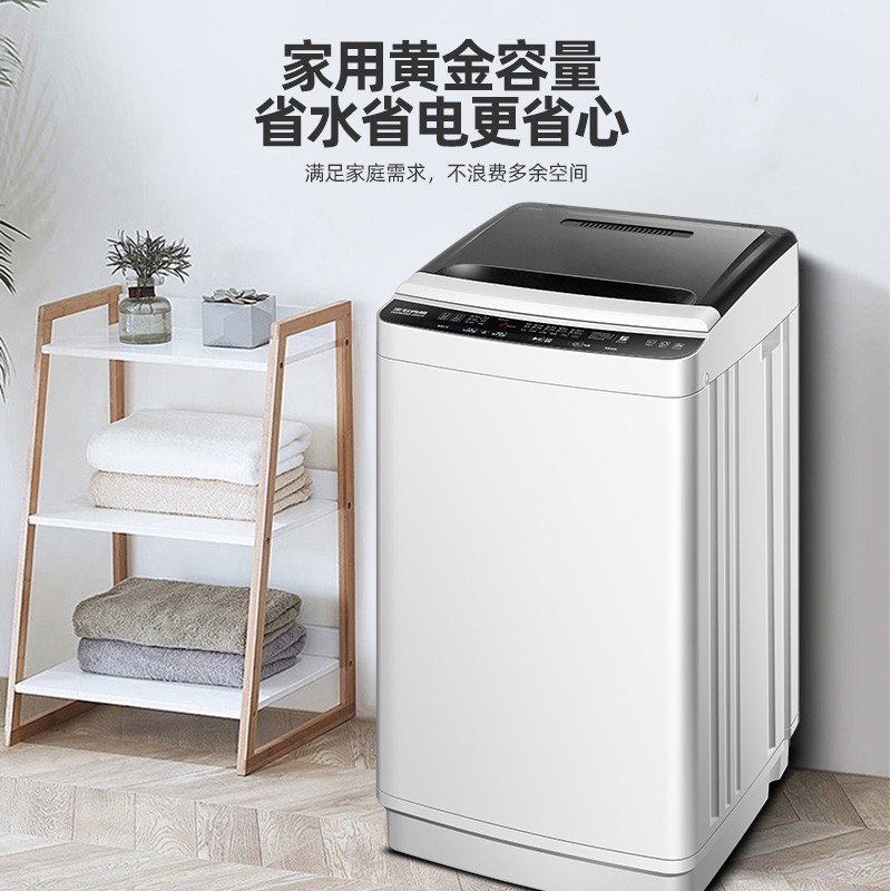 韩国现代（HYUNDAI）7.5公斤 洗衣机全自动 波轮洗衣机小迷你宿舍租房小型儿童家用 6.5公斤 蓝光深层洗+智能风干+强动力电机