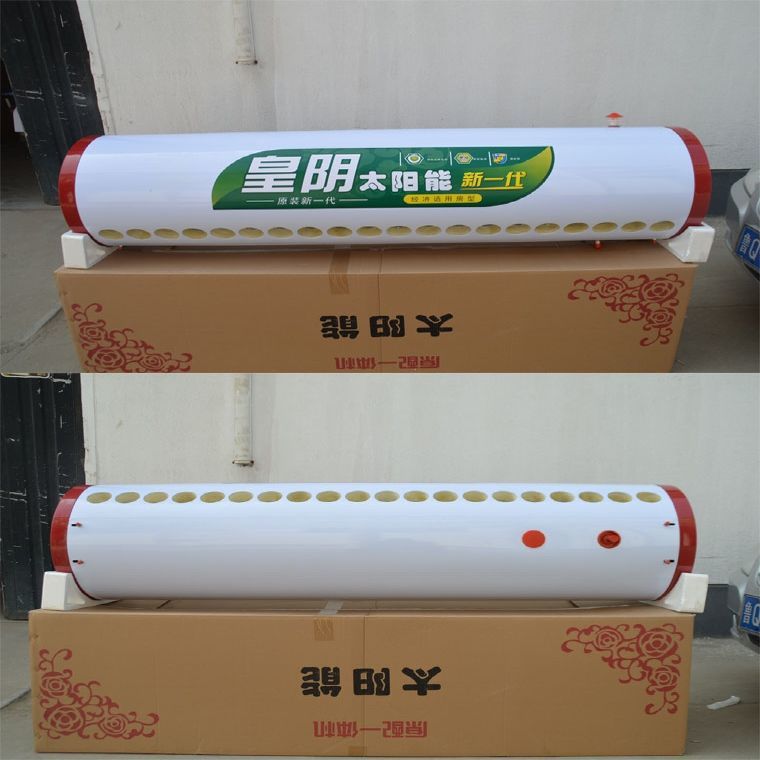 惠利得太阳能保温桶保温水箱全不锈钢热水桶保温水桶16管18管20管