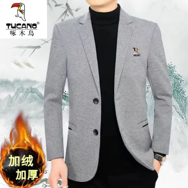 啄木鸟（TUCANO）中青年男士毛呢西服外套男秋冬季韩版商务休闲加绒加厚毛呢西装男 DM浅灰色 加绒加厚 180/XL 适合135-150斤属于什么档次？