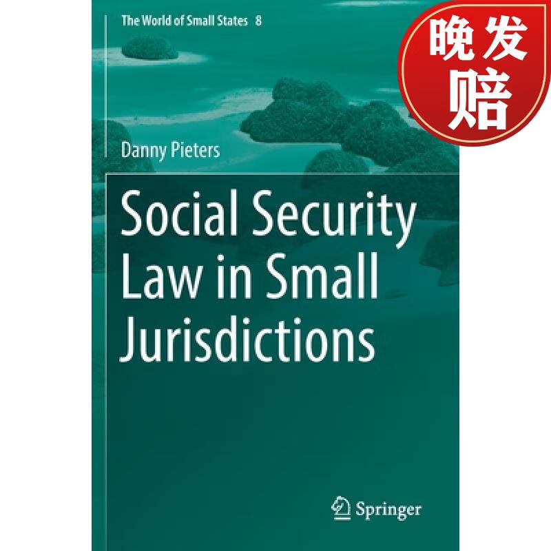 【4周达】social security law in small jurisdictions