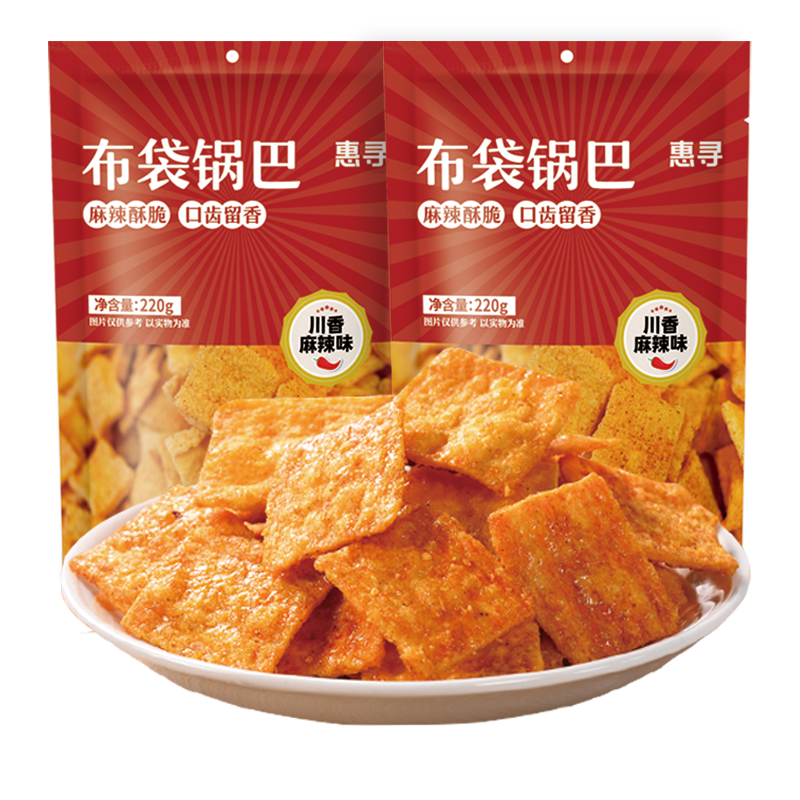 惠寻 京东自有品牌 布袋锅巴220g*2袋川香麻辣味网红零食小吃食品