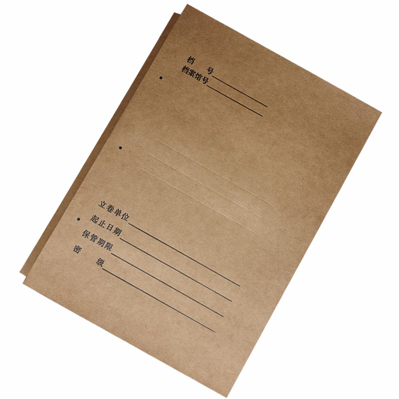 无酸牛皮纸档案卷皮工程资料项目a4科技档案封面卷宗  a4科技卷皮50张