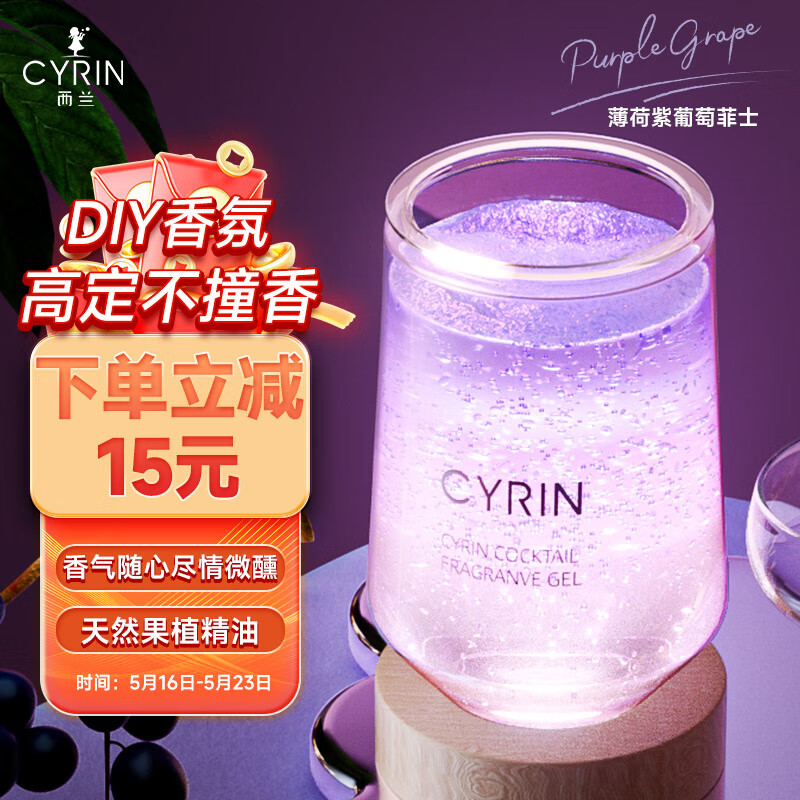 查询京东其它清洁用品价格走势|其它清洁用品价格比较