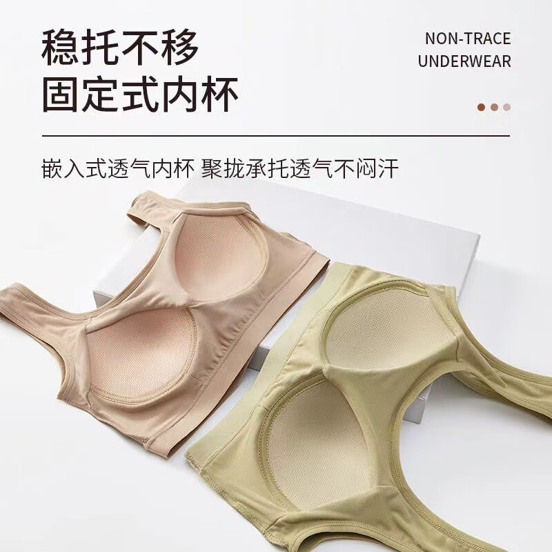 甜蜜邂逅2件装文胸美背少女高中学生无痕无钢圈背心式女生运动内衣 黑色+绿色 XL(120-145斤)