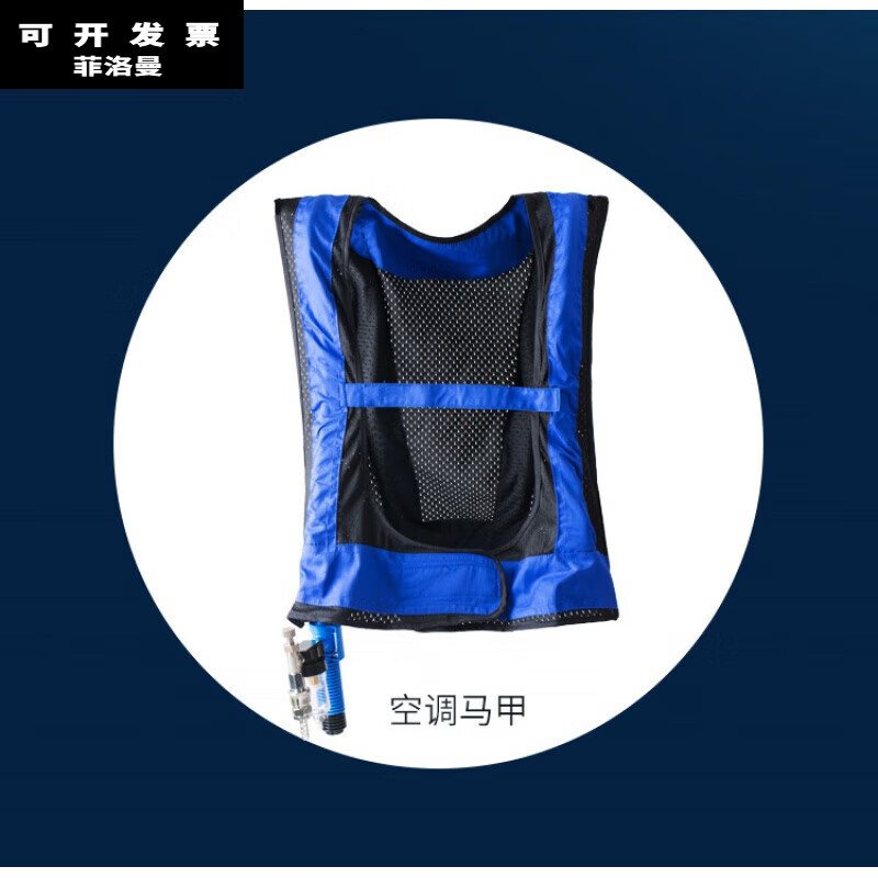 夏季薄款空调服马甲涡流压缩空气空调衣男电焊工制冷防暑背心工作服