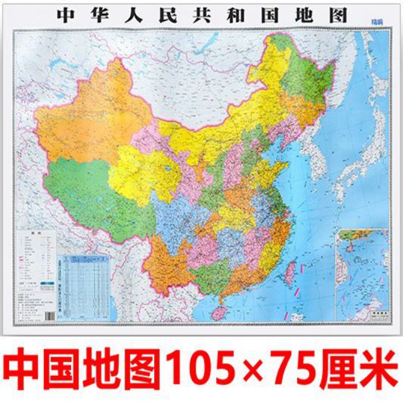 2020年新版地图,佛山市地图 区域划分 山西省地图山西地图2020年新山西交通行政区办公防水地图 一张中国