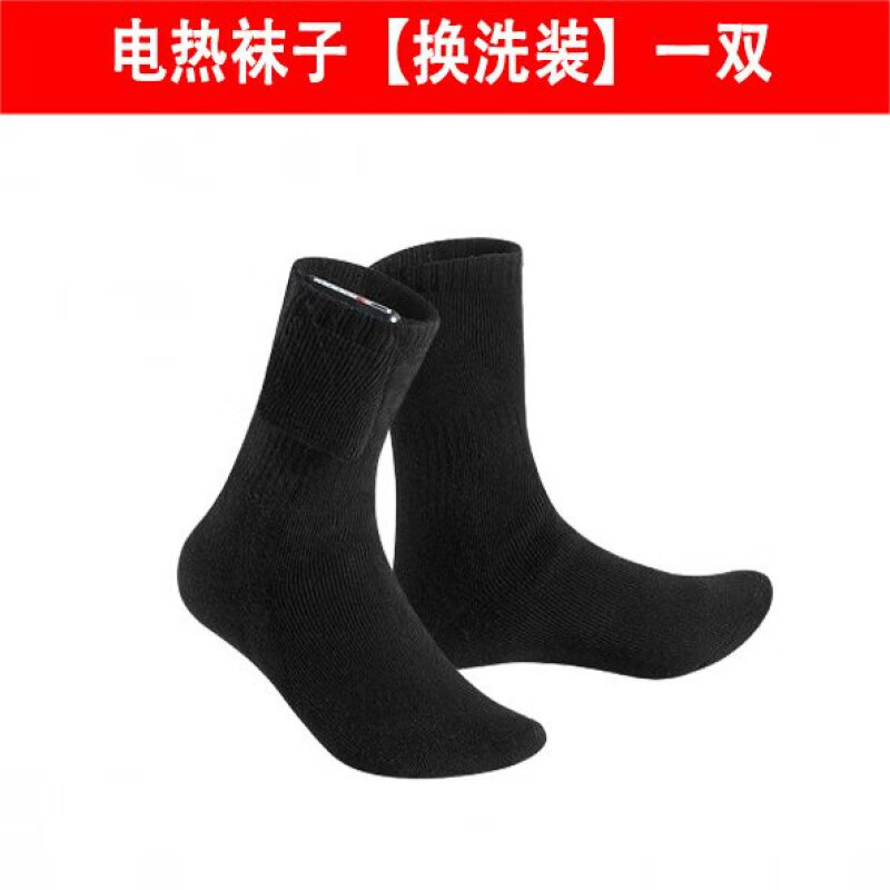 加热袜子电加热袜电热充电冬天暖脚神器睡觉被窝脚冷脚凉防寒保暖 sub