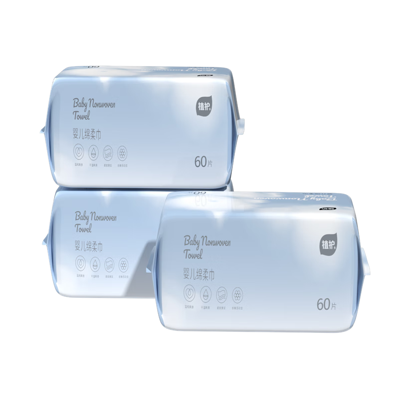 植护绵柔巾 婴儿干湿两用擦脸巾抽取式新生儿专用一次性洗脸巾 加厚珍珠纹1包共60抽