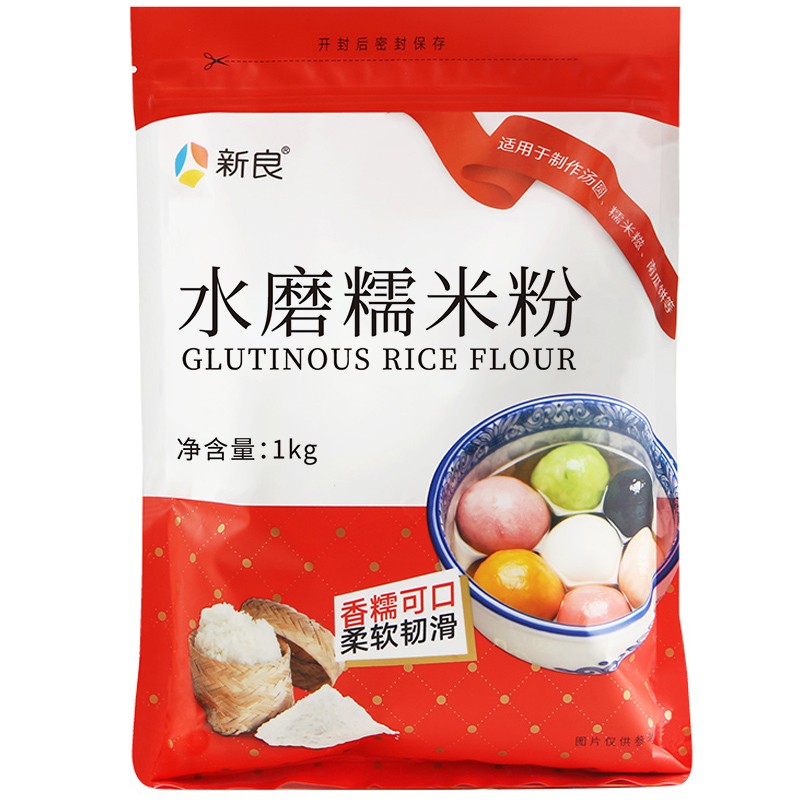 新良水磨糯米粉 烘焙原料 元宵汤圆粉 糯米糕年糕冰皮月饼原料 1kg