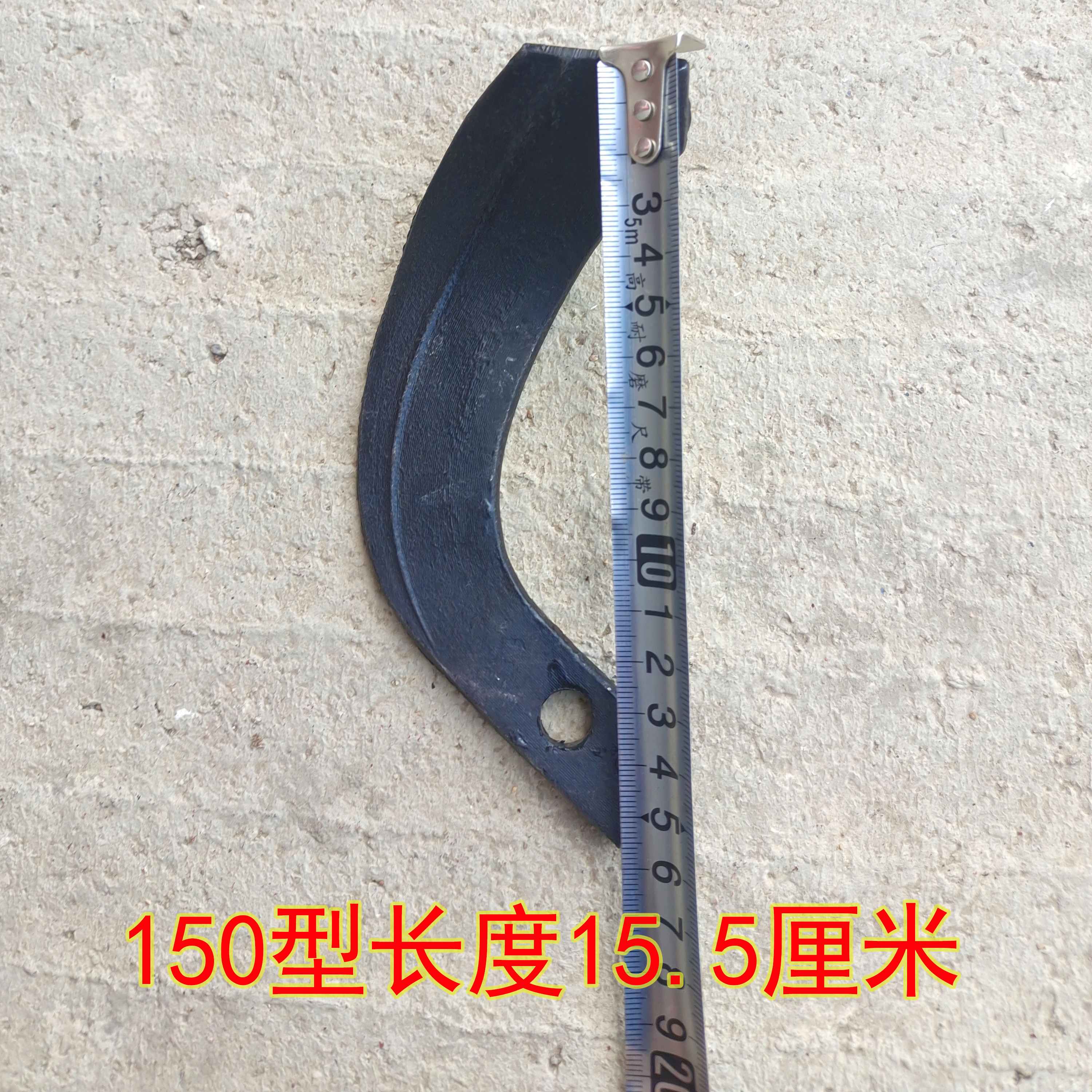 螺丝侠微耕机配件旋耕机刀片翻土旋耕刀片培土刀开沟机松土刀 150型
