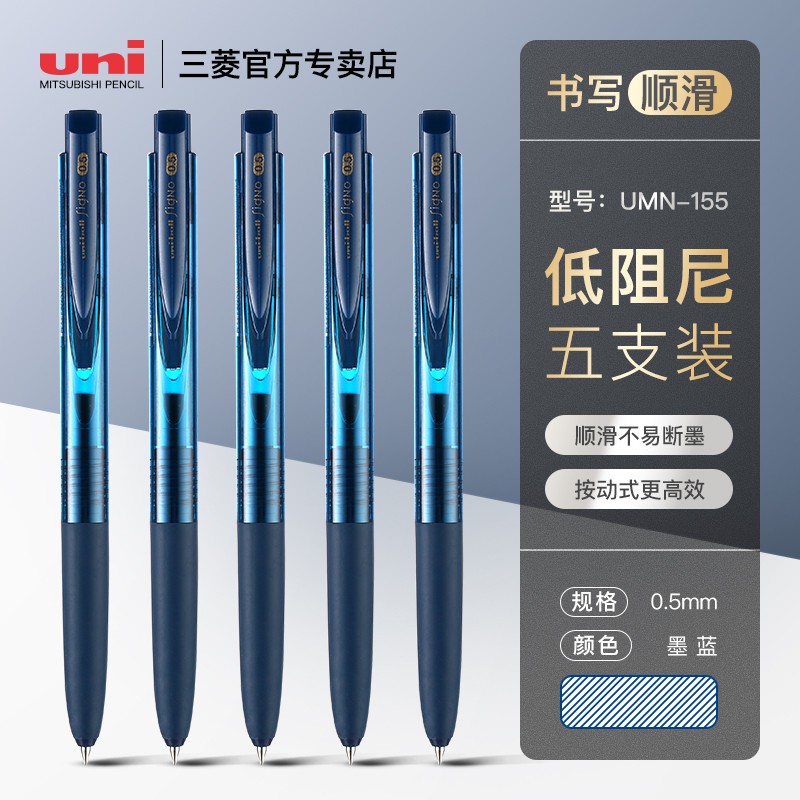 貴重品 三菱鉛筆 ペッカー PECKER 0.5㎜ 廃番