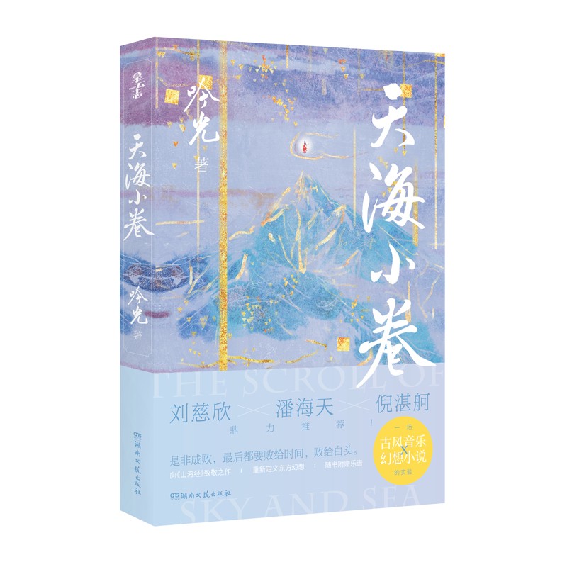 天海小卷怎么样,好用不?