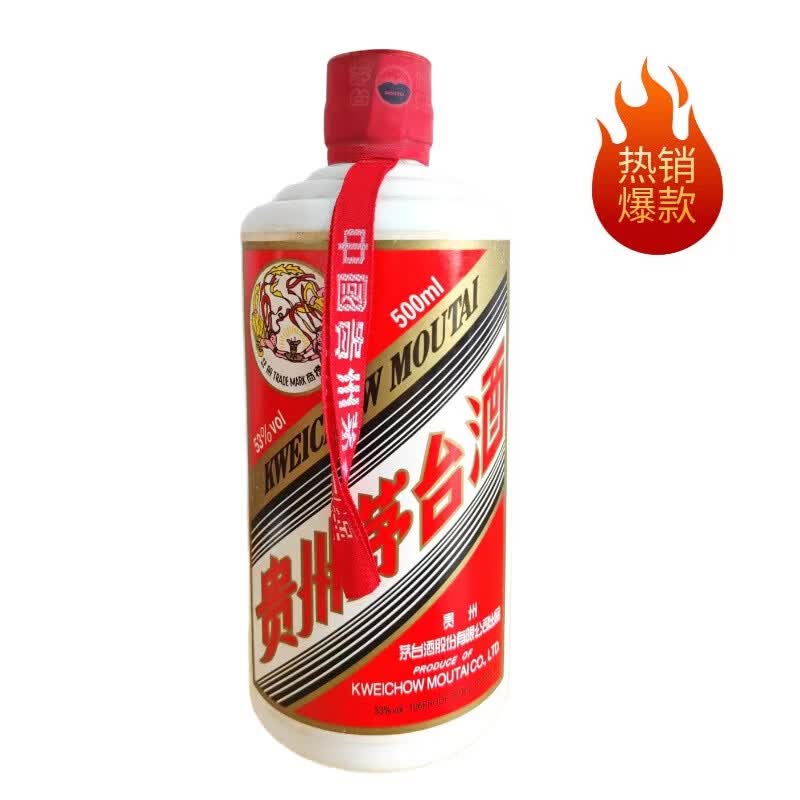 茅台飞天茅台 53度 500ml 品相实拍 一品一相 【带鉴定】 2012年