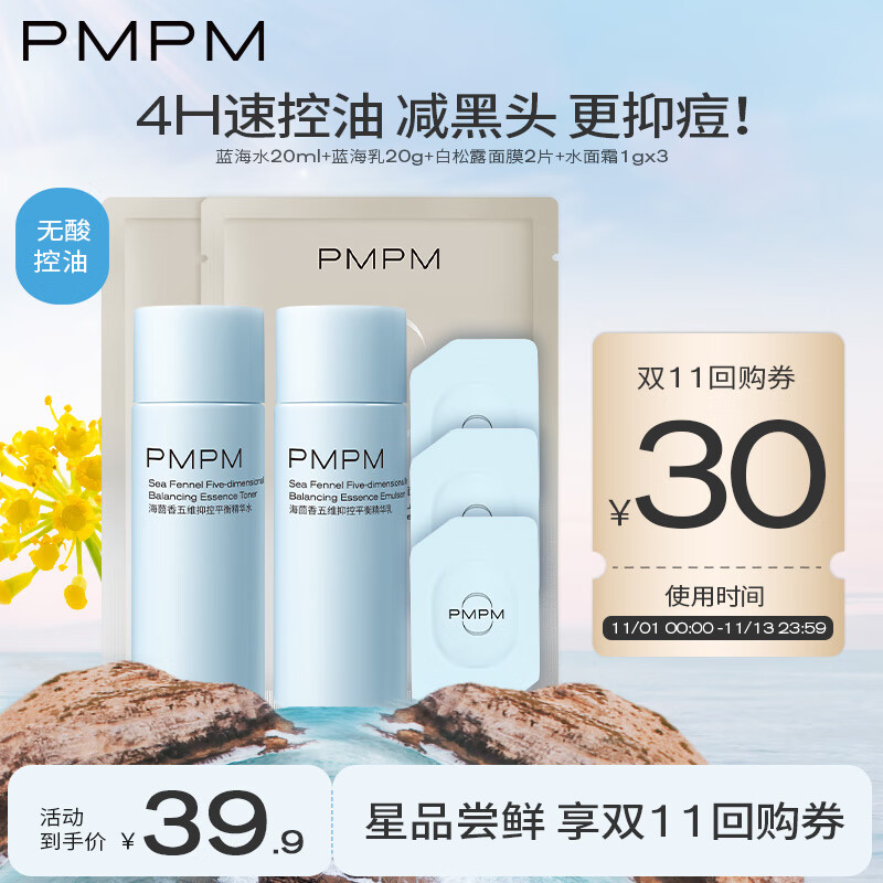 如何查看京东套装礼盒商品历史价格|套装礼盒价格比较