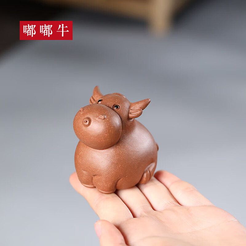 晨熙 宜兴紫砂茶玩茶道创意摆件段泥是牛茶宠可养 嘟嘟牛