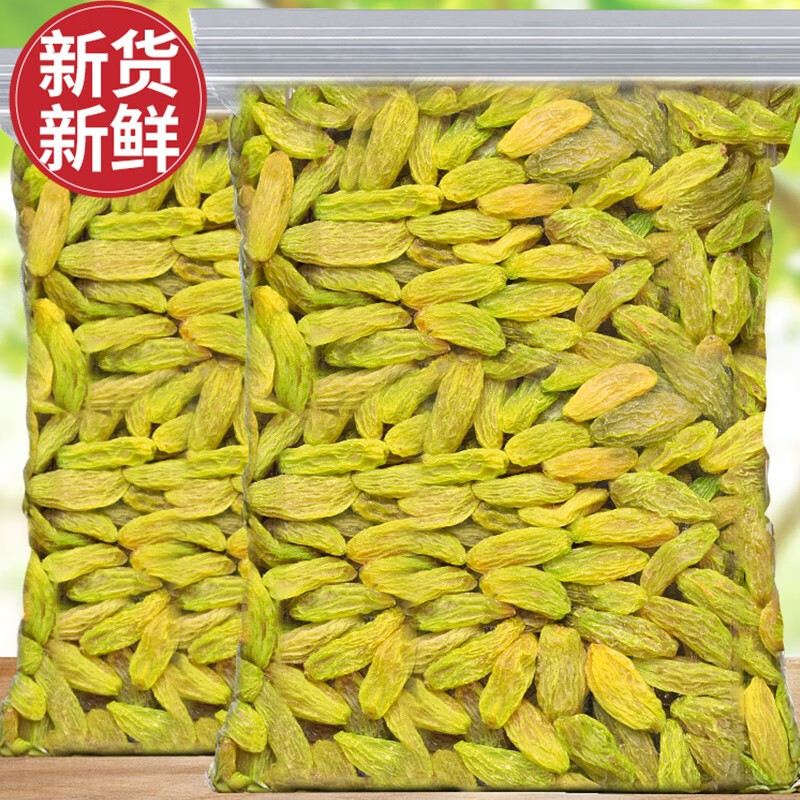 汇诚 绿葡萄干 新疆吐鲁番特产提子蜜饯休闲零食年货 250g 1袋 【当季新货 半斤】