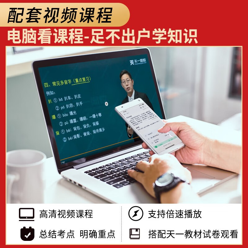 【广州仓当天发】2027广东春季高考复习资料赢在春季高考语数英学考一本通广东小高考学业水平考试历年真题模拟试卷必刷题题库视频 广东人民出版社官方正版 【语数英】试卷三本套(赠考点)
