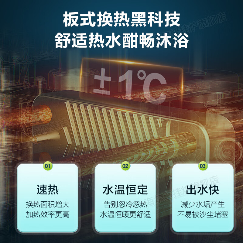 海尔LD3变频一级能效壁挂炉怎么样，真实反馈，助你了解真相！-图片3