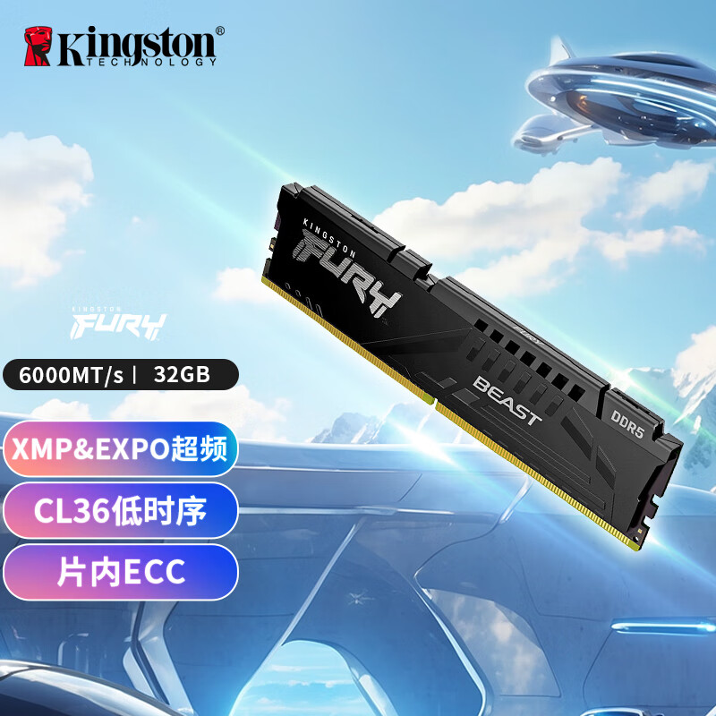 ʿ ̨ʽڴ FURY Beast 32GB749Ԫ