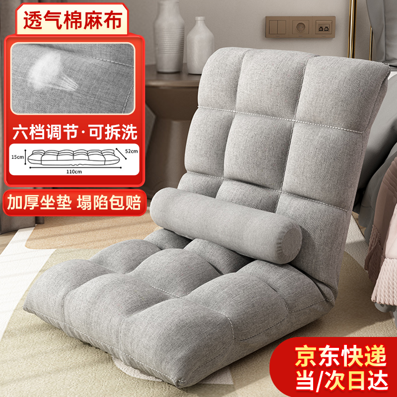 商家爆料【古达懒人沙发】评测质量如何，使用怎么样？性价比高吗？