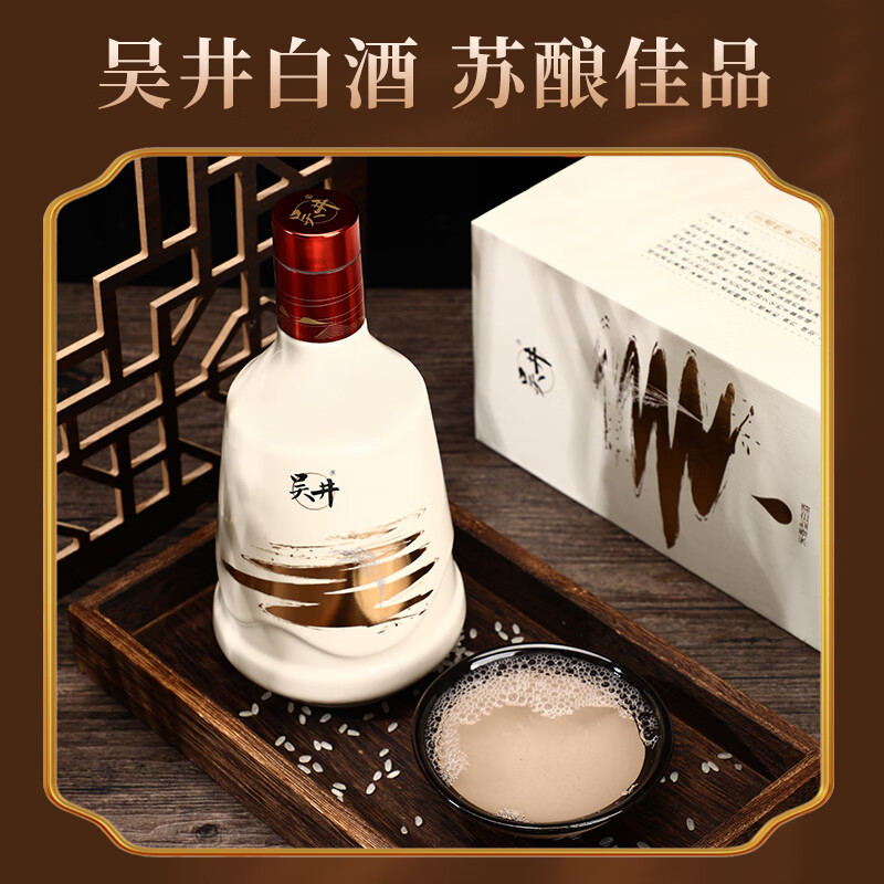 吴井53°*500ml米香白酒横泾烧酒吴井酒非遗纯粮白酒 53%vol 500mL 6瓶 一箱