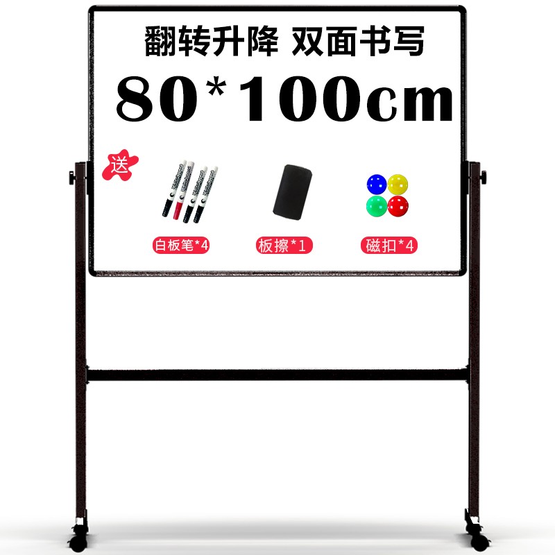 电商平台白板历史价格查询|白板价格历史