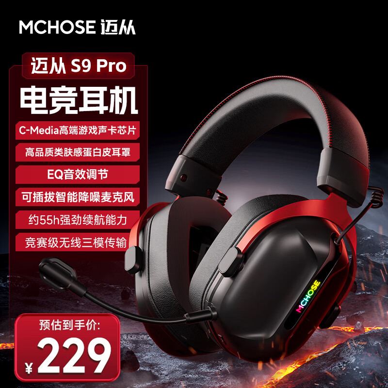 ���� ��Ϸ���� S9Pro ��ɫ