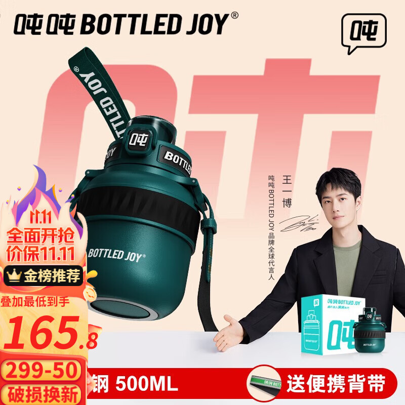 保温杯历史价格查询软件|保温杯价格历史