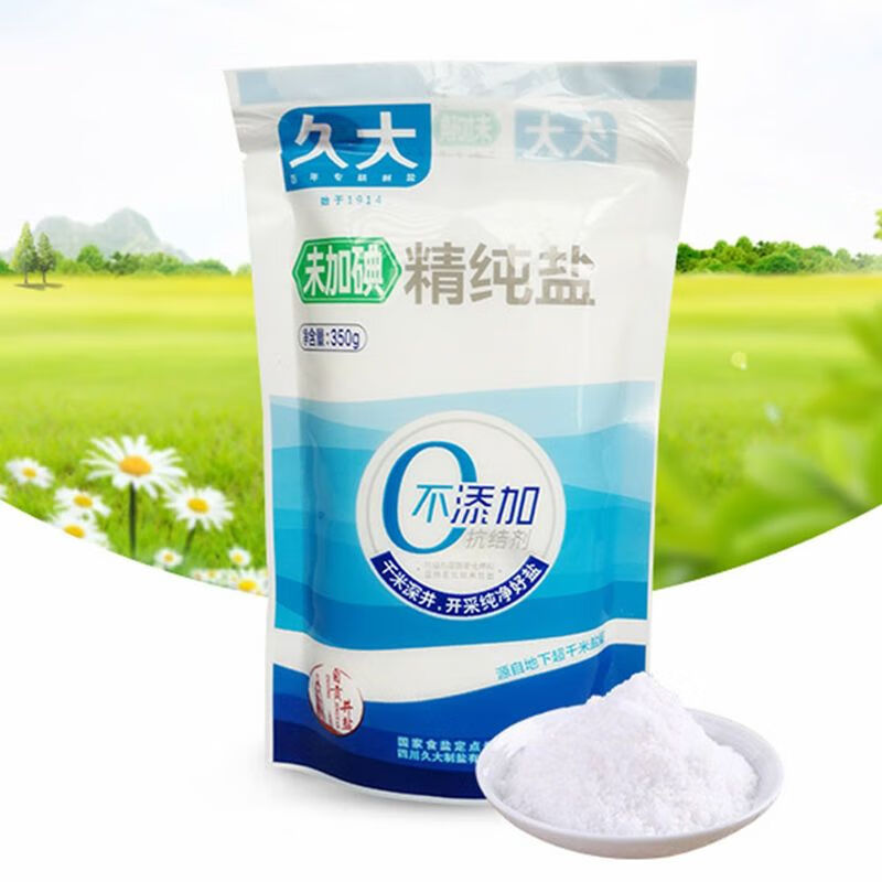 南美豹未加碘精纯盐350g井盐四川井盐家用不加碘精制食用 1袋