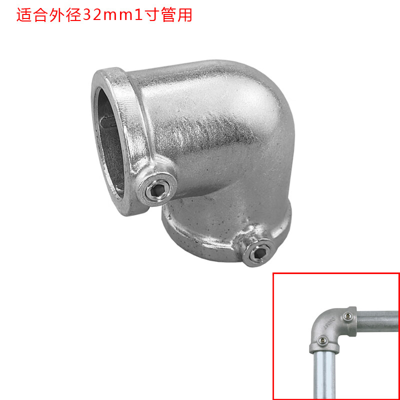 京必诚20/25/32mm六分管镀锌钢管连接件圆管铁管接头底座三通弯头紧固