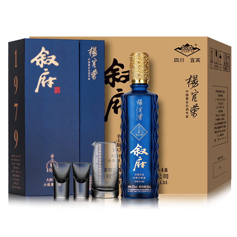 叙府大师作品酒·手工版1979 著名白酒专家勾调 小批量酿造 52度 500mL 4瓶 原箱发货